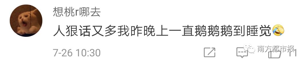 笑疯了！“五条人”火出圈！原来广东两靓仔有好多故事