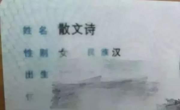 爸妈取名“禤靐龘”，三个一样字的叠字你能认识几个