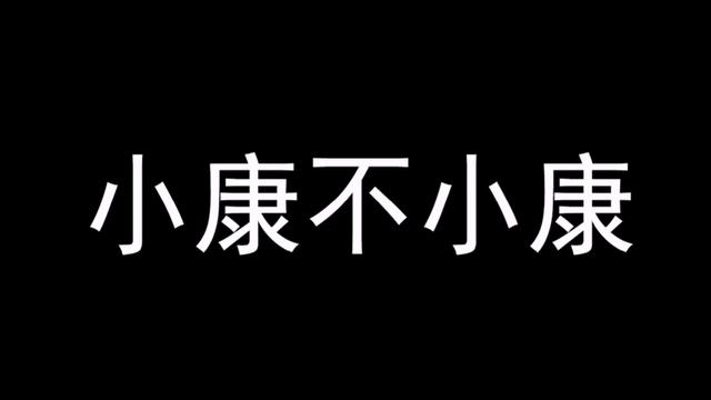 走老区看老乡①｜看民权，黄河故道扬清波