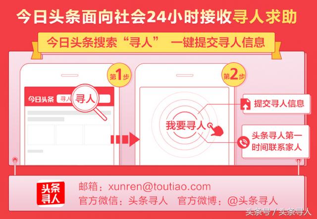 鞍山市救助站：12岁男孩被救助，自称艾西（新）友，家住滕鳌，有智力障碍，急寻亲属