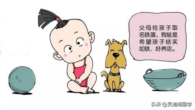 取名的意义何在？原本洋气的“子轩”“子涵”是如何变土的？