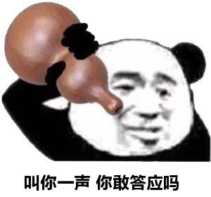 广东人起名有多野？！