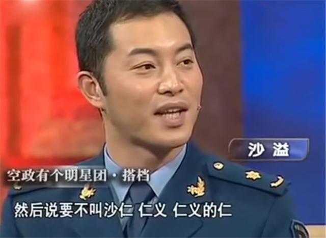 爸爸姓“沙”，孩子怎么取名？沙溢的原名太搞笑：还好我爸拦着