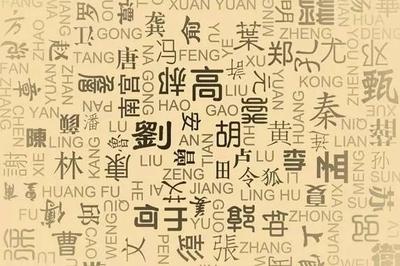 隋唐以前人们起名为什么那么多单字？