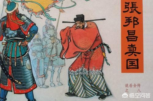 张邦昌为了开封百姓不被屠杀，才在金人胁迫下做了“伪楚”皇帝，为什么赵构还要杀他？