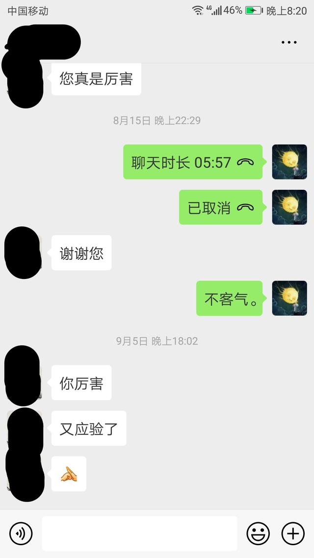 奇门遁甲休门与景门，先看特色，再看卦局，从基础到进阶去了解