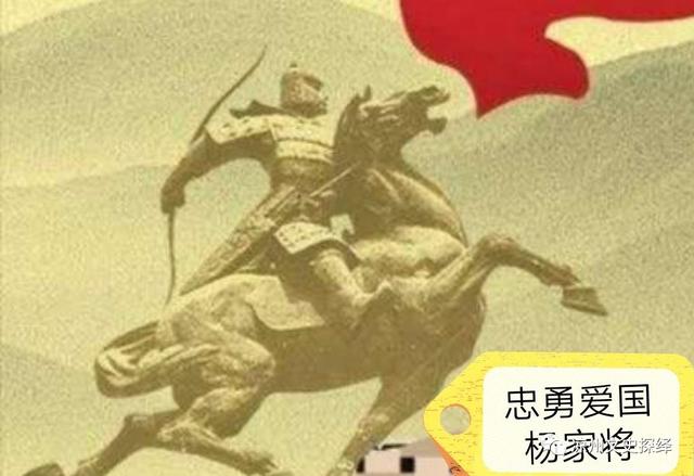 武威：请叫我杨家河之——凉州杨家将历史文化与凉州杨家河的渊源