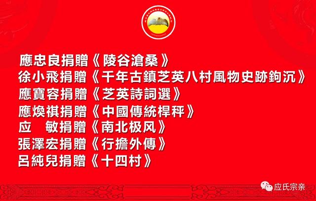 通知：永康应姓朋友注意了！后天有一件大事和你有关！