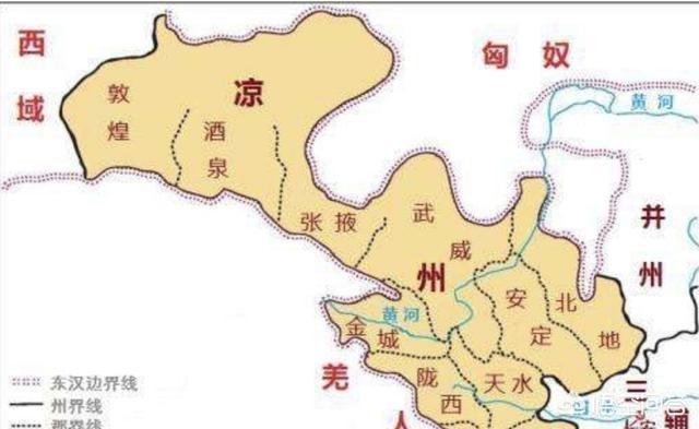 三国时期的凉州在如今什么地方？