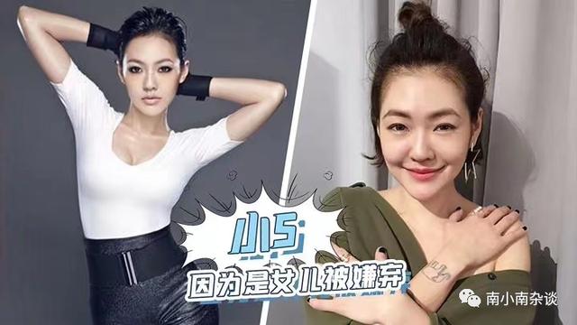 女人说：“生不出儿子怪我吗？”