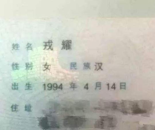 爸爸姓“光”，给双胞胎取名抓破头，爷爷随手取名，都夸格局大