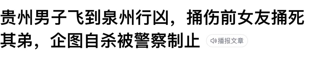 连“man”都成了歧视性词汇？别对语言惯性习以为常