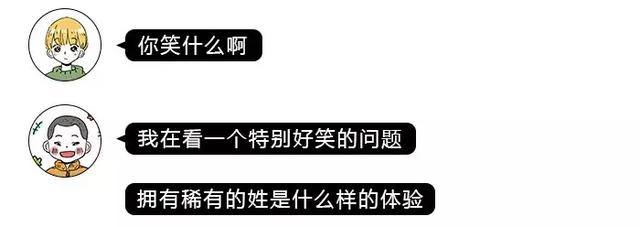 姓“屎”怎么给孩子起名？在线等，挺急的