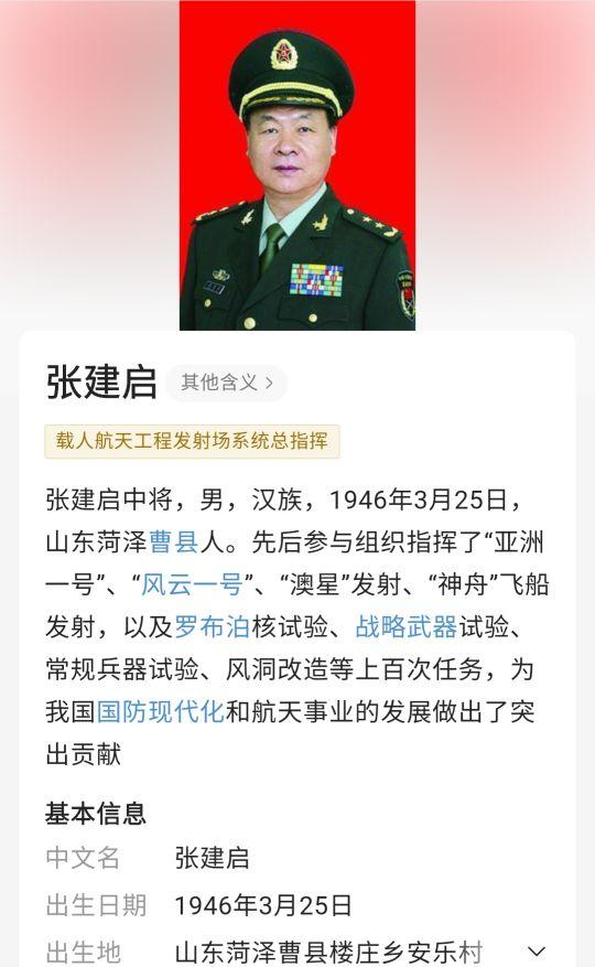 山东曹县楼庄镇村名志（由来）