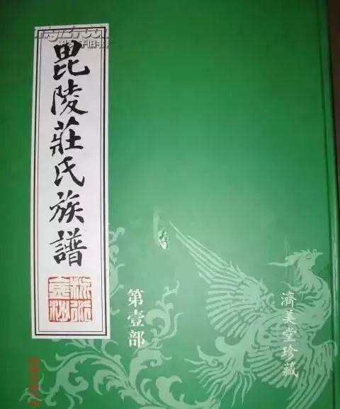 常州的十大名门姓氏！快看看，你是不是龙城名门望族之后？