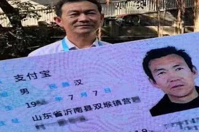 “男不带天，女不带仙”，给孩子取名不能太大，对儿童心理有影响