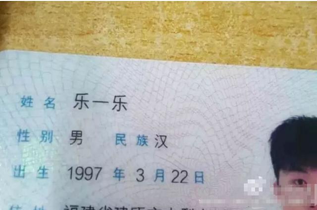 “男不带天，女不带仙”，给孩子取名不能太大，对儿童心理有影响