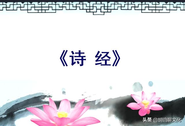 四大方法玩转《诗经》取名，二十年后你的宝宝会感谢你