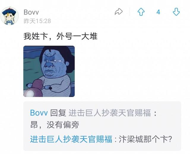 女儿名叫“姩姝”，老师上课从不点名，妈妈吐槽：怪老公姓不好