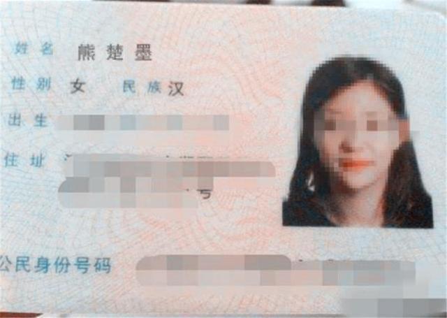 女儿名叫“姩姝”，老师上课从不点名，妈妈吐槽：怪老公姓不好