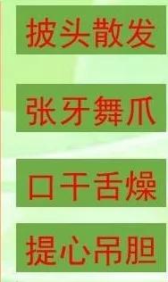 部编版三年级语文上册《语文园地一》图文讲解（附练习卷）