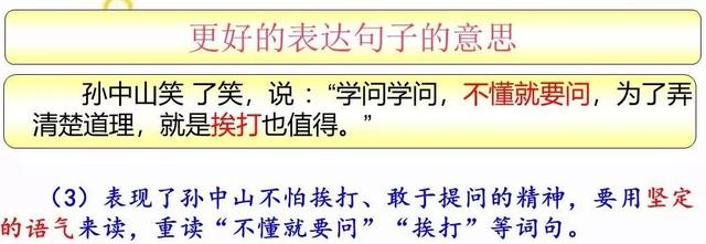 部编版三年级语文上册《语文园地一》图文讲解（附练习卷）