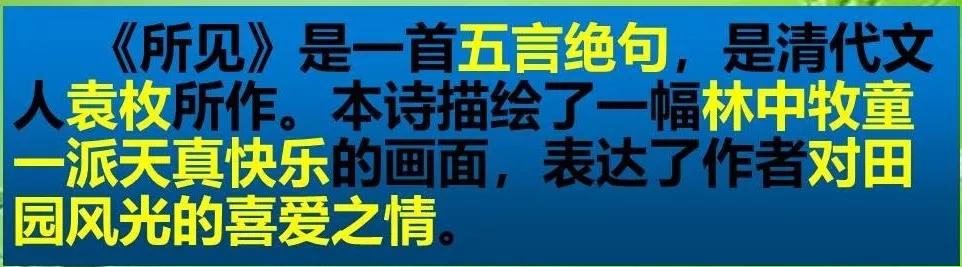 部编版三年级语文上册《语文园地一》图文讲解（附练习卷）