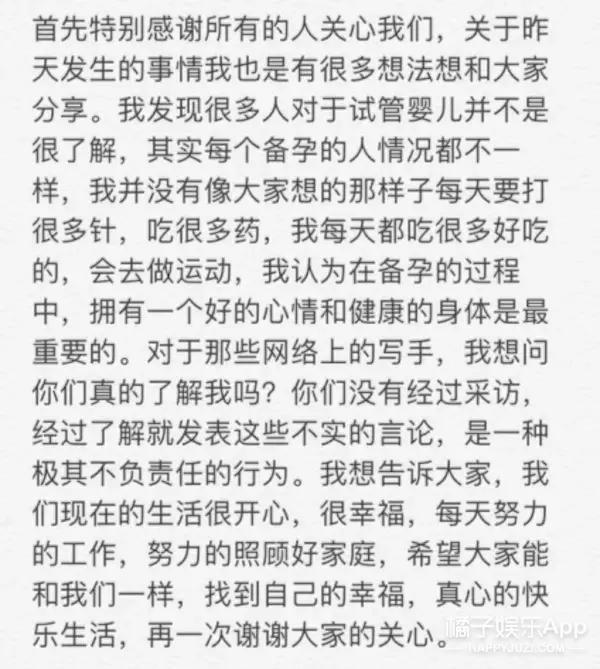 49岁钟丽缇被爆怀孕后首现身，镜头前坦荡展露身材，满脸幸福