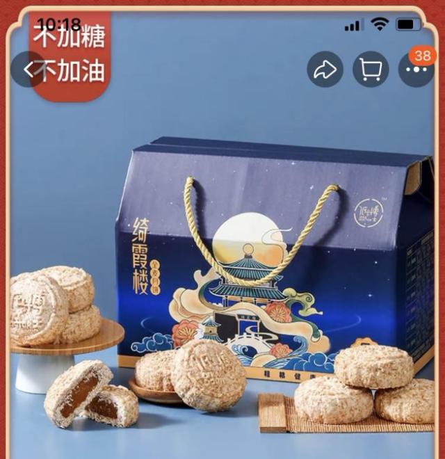 今年的月饼界开出了什么“花”？