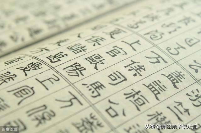 最难给宝宝起名字的3大姓，来发挥你的智慧给孩子起一个好听的名