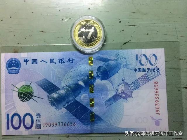 手里有一套航天纪念币，现在值多少钱？