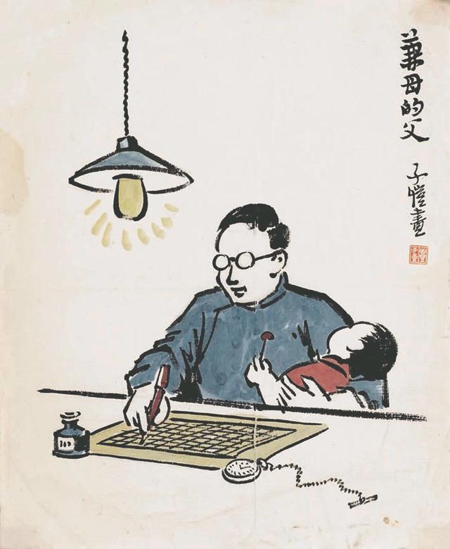 丰子恺先生今天120岁了，谢谢你画里的诗意和天真