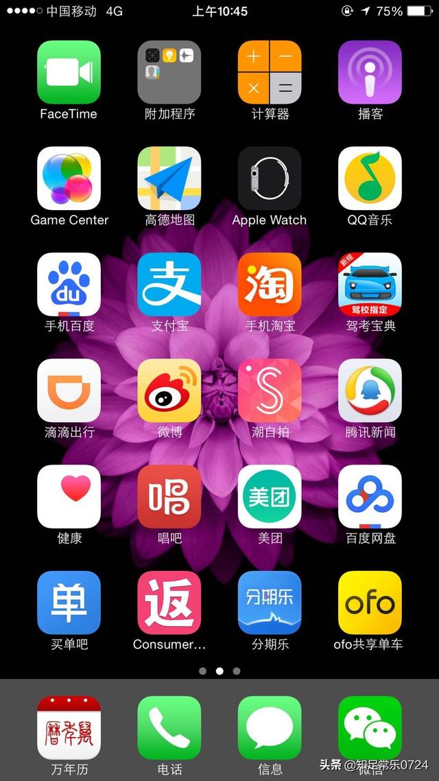 为什么部分Android用户不喜欢用iOS系统？