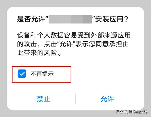 安卓系统无处不在的恶心下载陷阱，有什么方法可以对付？