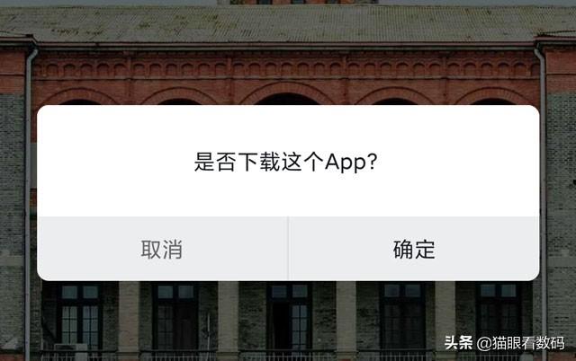 安卓系统无处不在的恶心下载陷阱，有什么方法可以对付？