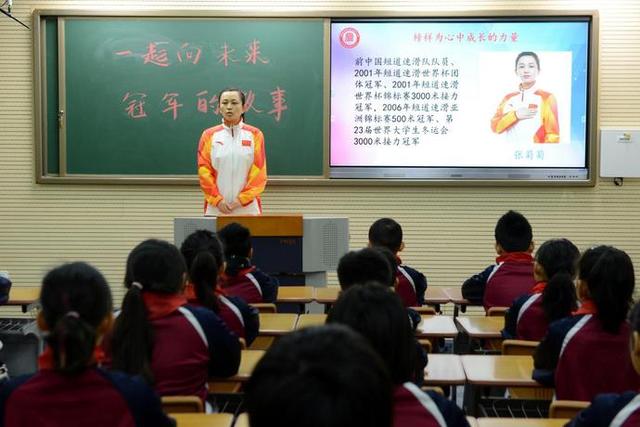 沈阳铁西97所学校开展形式多样“开学第一课”