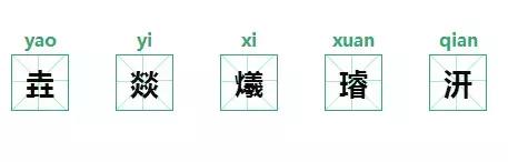 开学新生名单曝光，惠州爸妈的取名“爆款”你中招了没？