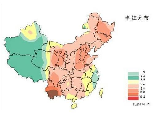 陕西省十大姓氏：王姓第二，李姓第三，谁第一？