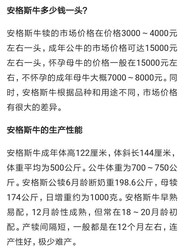 起底云养牛APP大骗局：你以为自己是华农，其实你是竹鼠