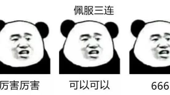 你见过哪些令人惊艳的游戏名字？