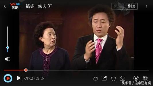 名字是充话费送的？搞笑一家人取名系列