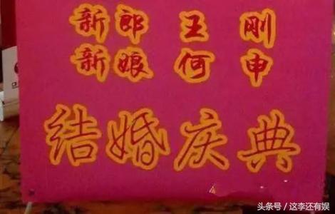 名字是充话费送的？搞笑一家人取名系列