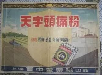 中国有哪些一个品牌由于太成功结果成了一个行业的代名词？