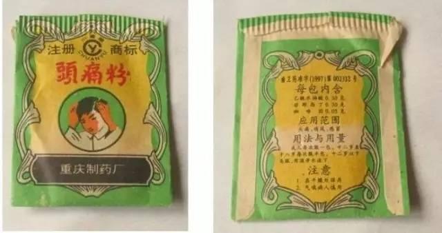 中国有哪些一个品牌由于太成功结果成了一个行业的代名词？