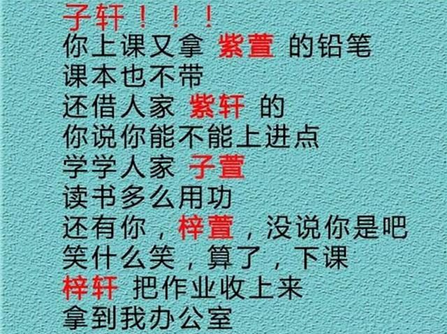 这些新生儿名字已经“烂大街”，给宝宝取名有讲究，别太随意