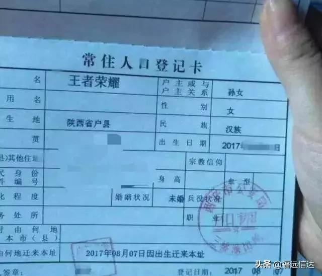 最新“爆款”名字出炉！广东人应该怎么给孩子取名字，教科书来了