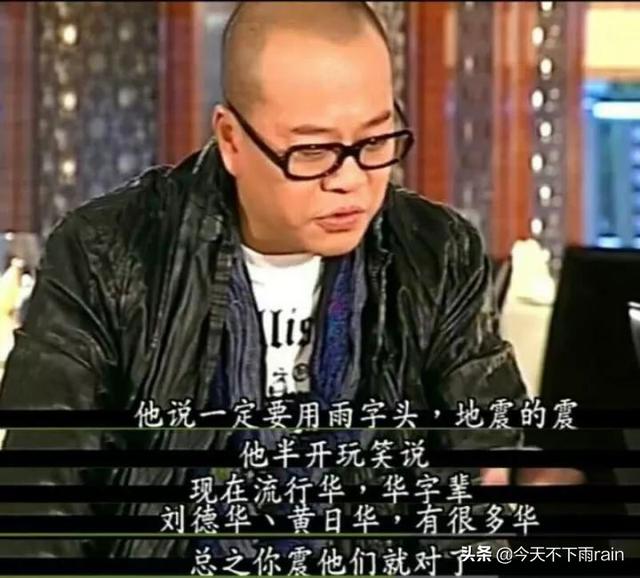 给孩子取了个霸气的名字，可偏偏姓端