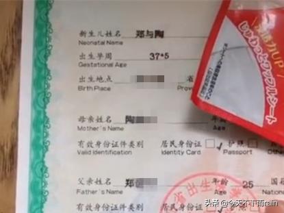 给孩子取了个霸气的名字，可偏偏姓端