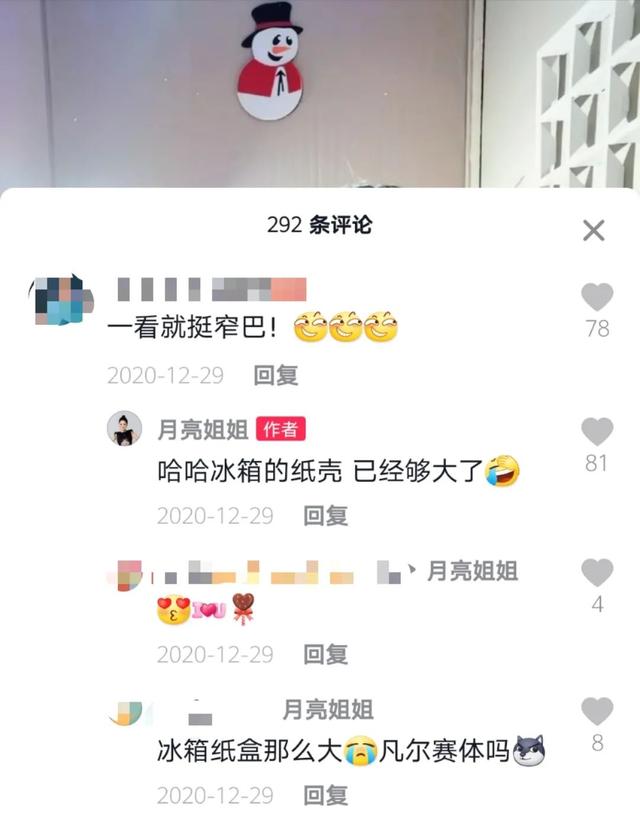 月亮姐姐王昊：39岁为富商高龄产子，42岁被老公儿子宠成少女