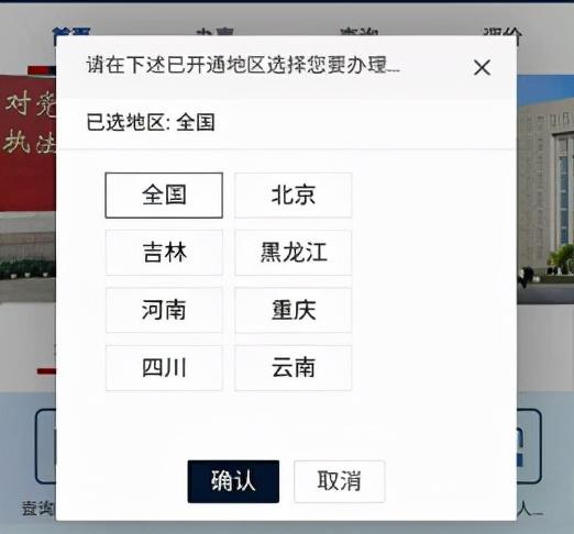 担心取重名怎么办？这个官方神器一键解决重名问题，准爸妈都在用